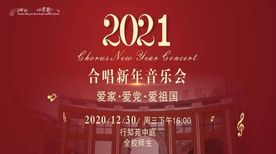 塔河县第十一届人民代表大会第四次会议胜利闭幕